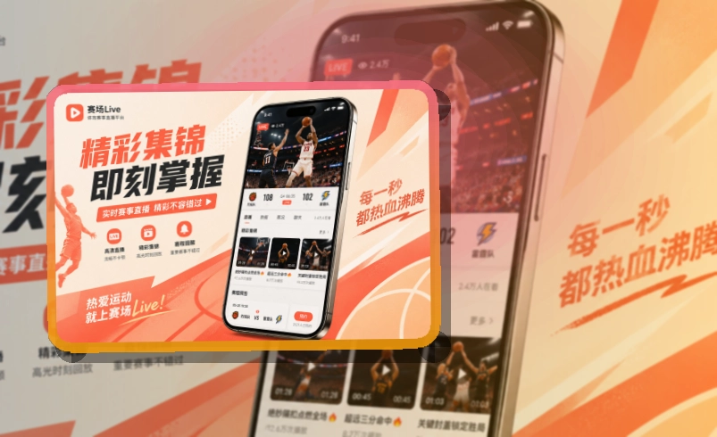 乐鱼APP访问与网页版入口