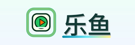 乐鱼 Logo